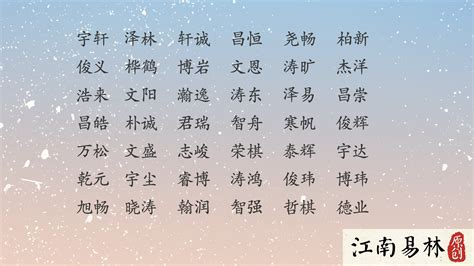 名字有水|有关水的寓意好的名字（精选1555个）